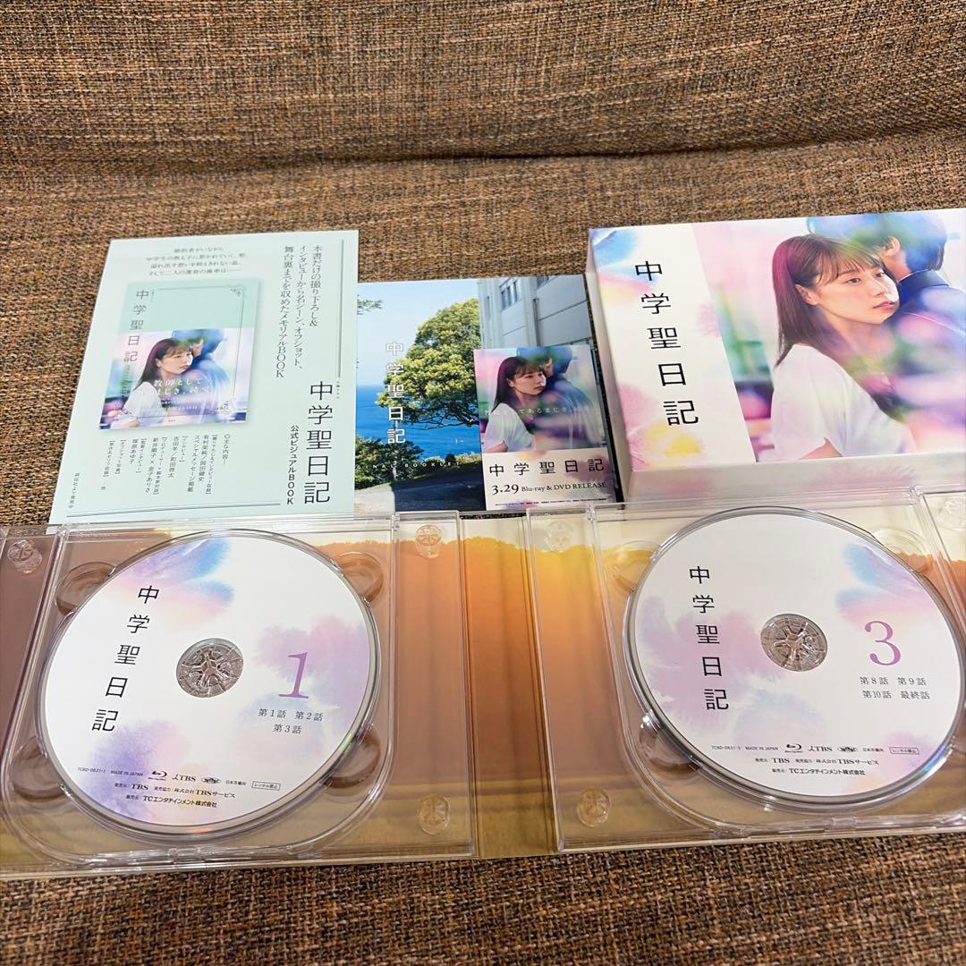 中学聖日記 DVD全話＋その他特典 漫画1巻セット