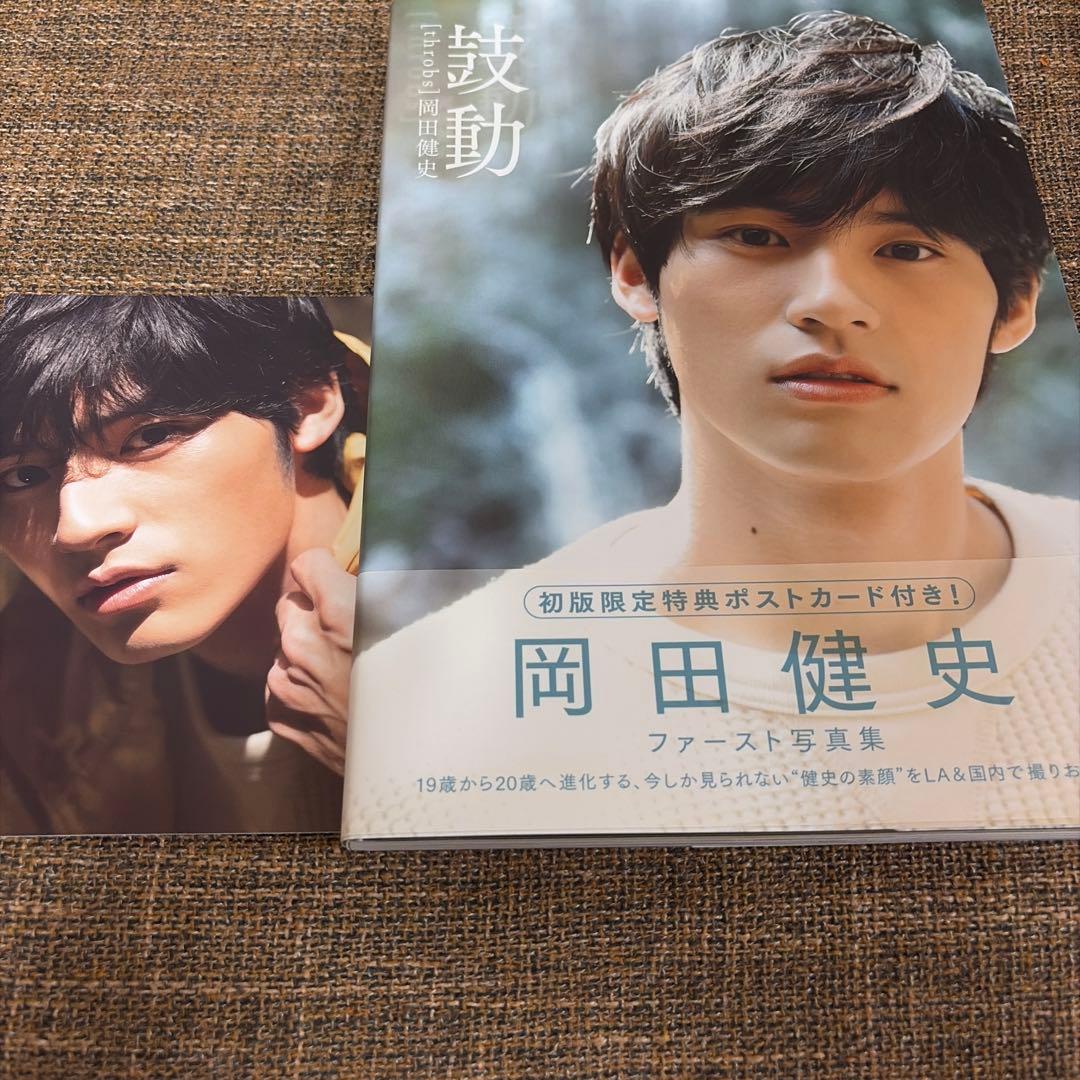 中学聖日記 DVD全話＋その他特典 漫画1巻セット