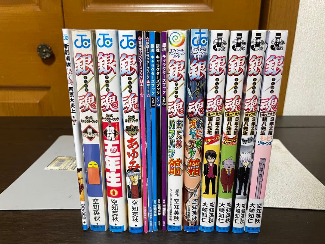 銀魂 全77巻完結＋第炎上巻他15冊 92冊セット 空知英秋