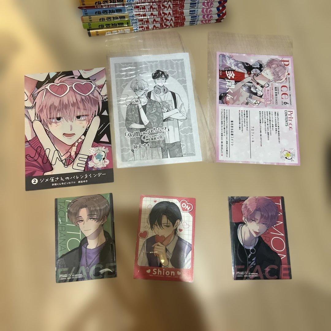 多聞くん今どっち⁉︎師走ゆき花とゆめ白泉社少女漫画全巻セット 1〜14巻特典付き