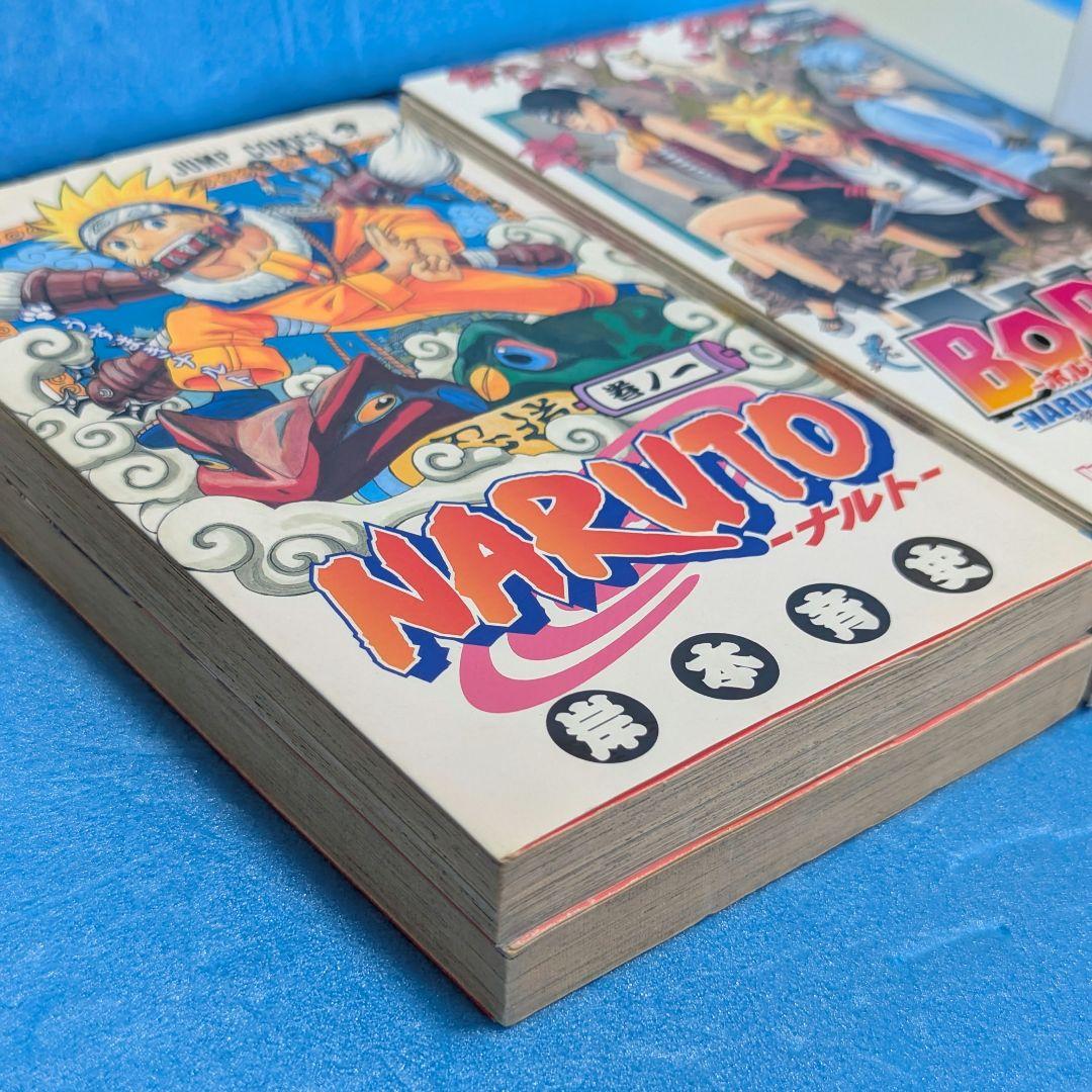 【初版・第一刷】NARUTO ナルト 1・2巻＆BORUTO ボルト 1・2巻