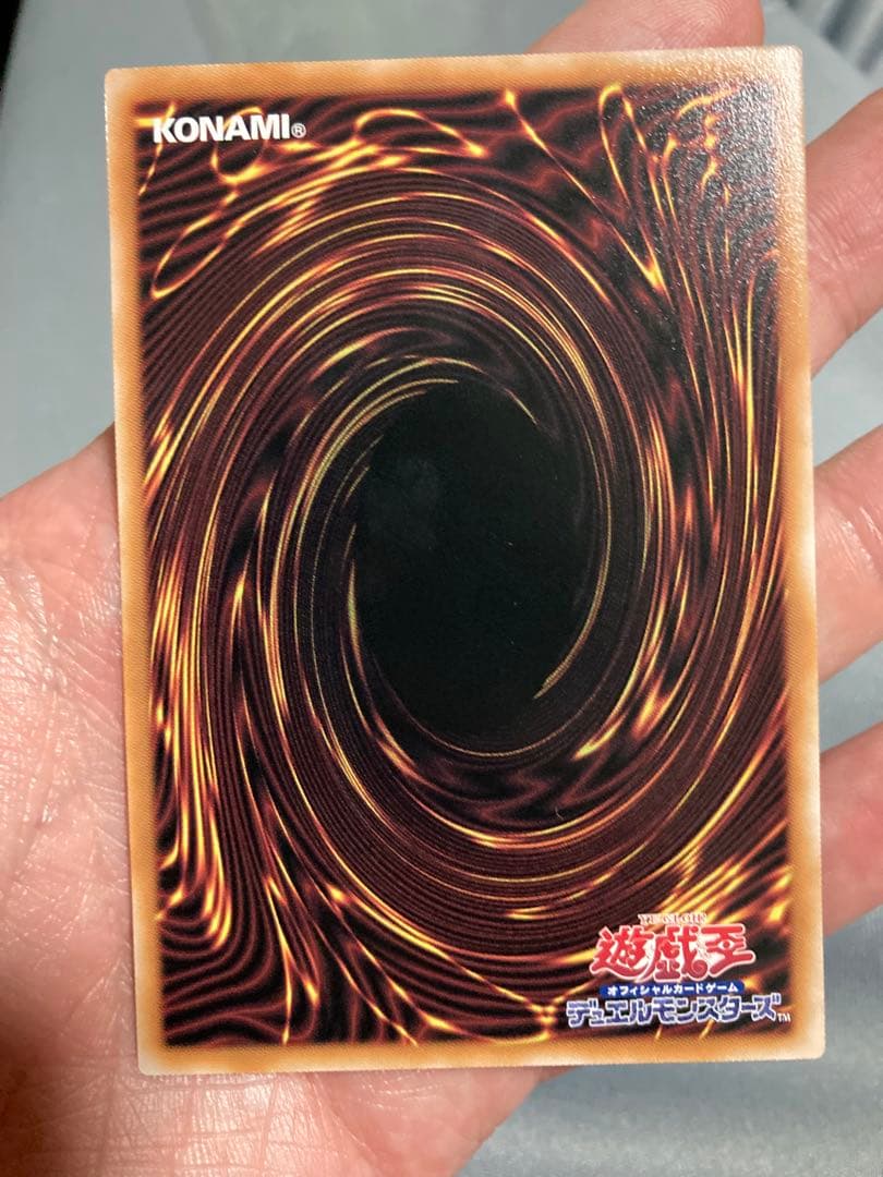 青眼の白龍 ブルーアイズホワイトドラゴン 25th 絵違い 日本版 クオシク