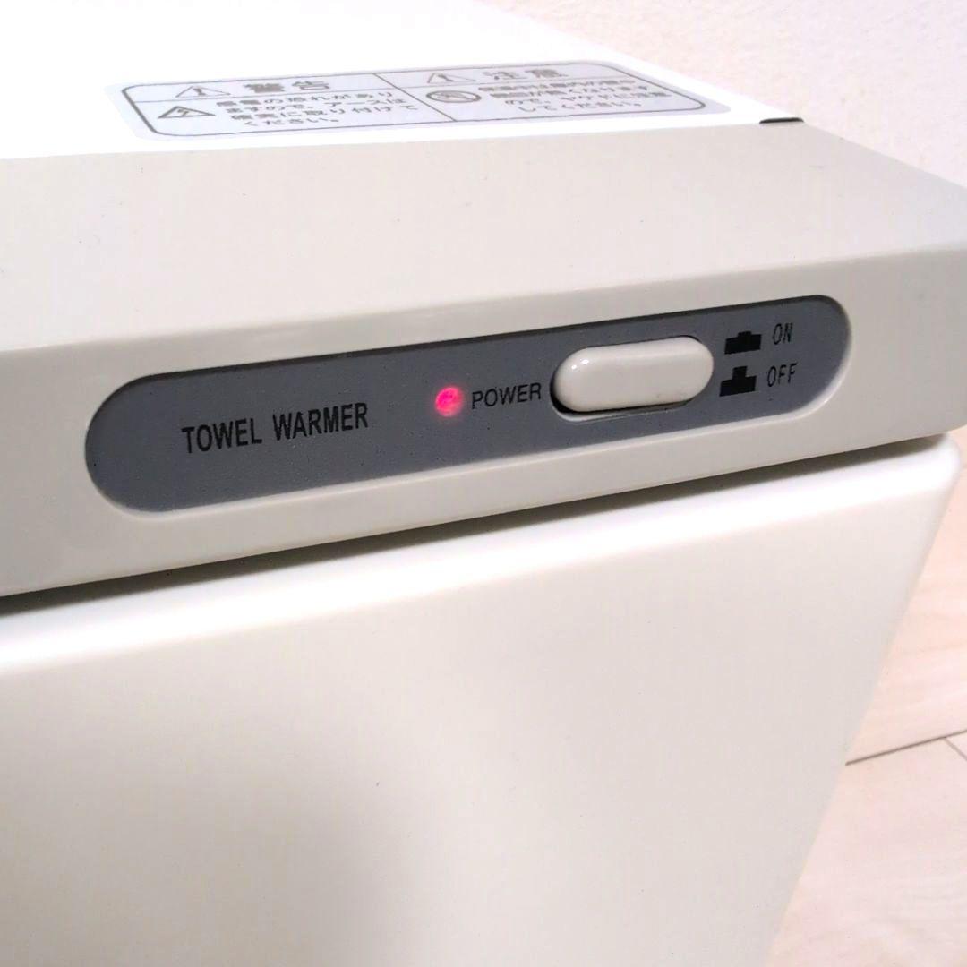【美品】　タオルウォーマー　TW-7S/F