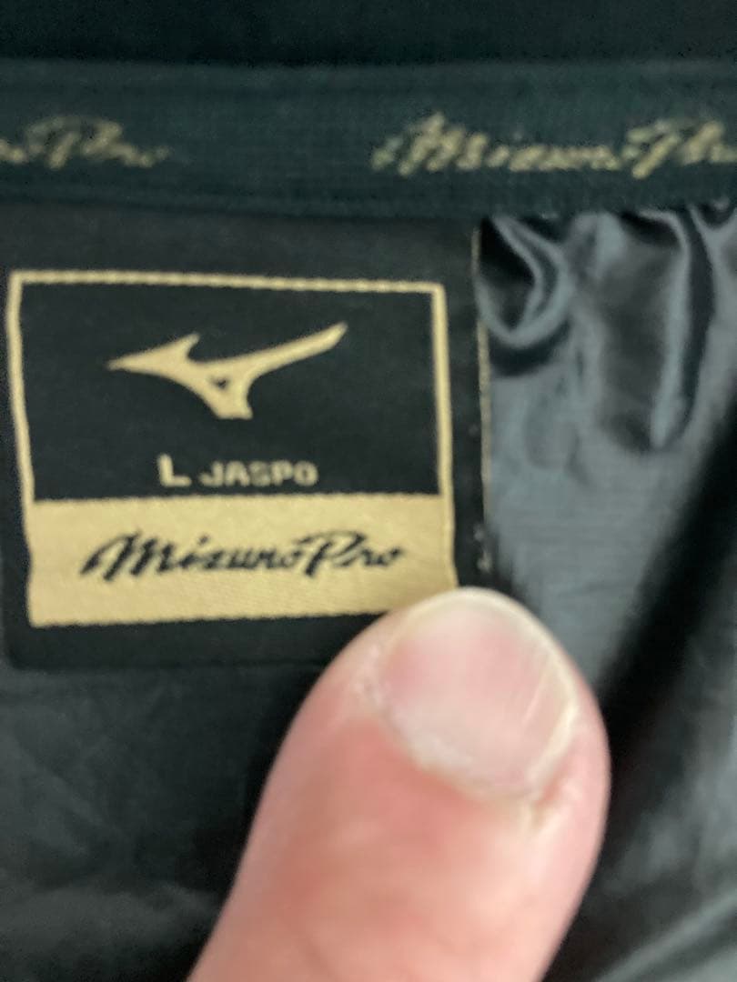 【早い者勝ち　値下げ交渉あり】ミズノプロ　ナイロン　ロングTシャツ
