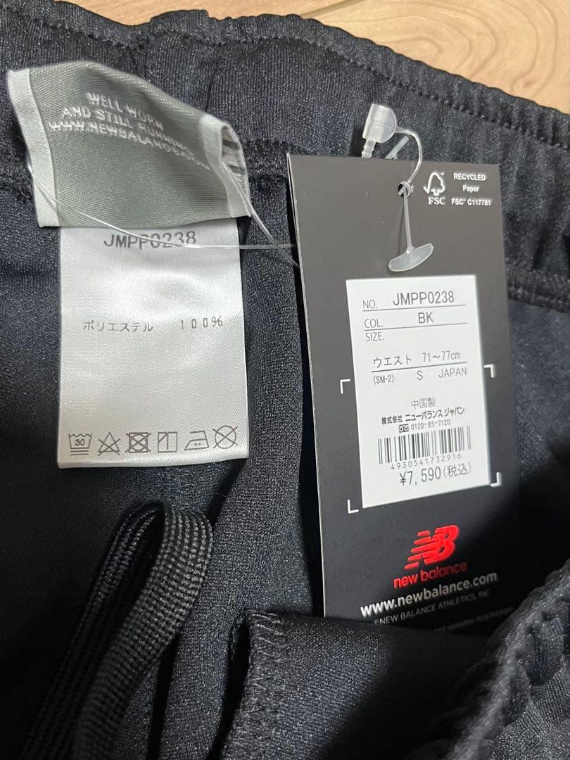 new balance ブラックジャージ上下セット