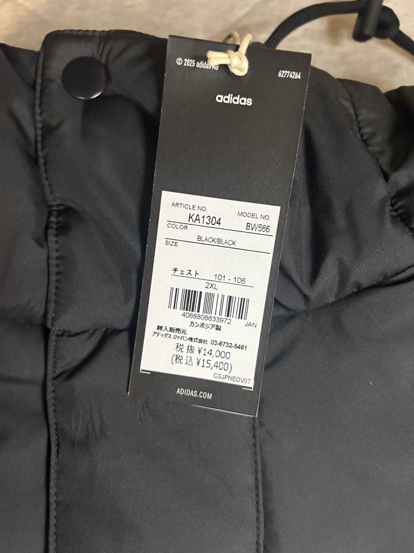 【新品・未使用品】adidas フード付きベンチコート XXL