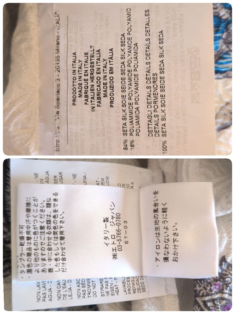タグ付き★イタリア製★希少サイズ44 ETRO　シルク　ワンピース　花柄