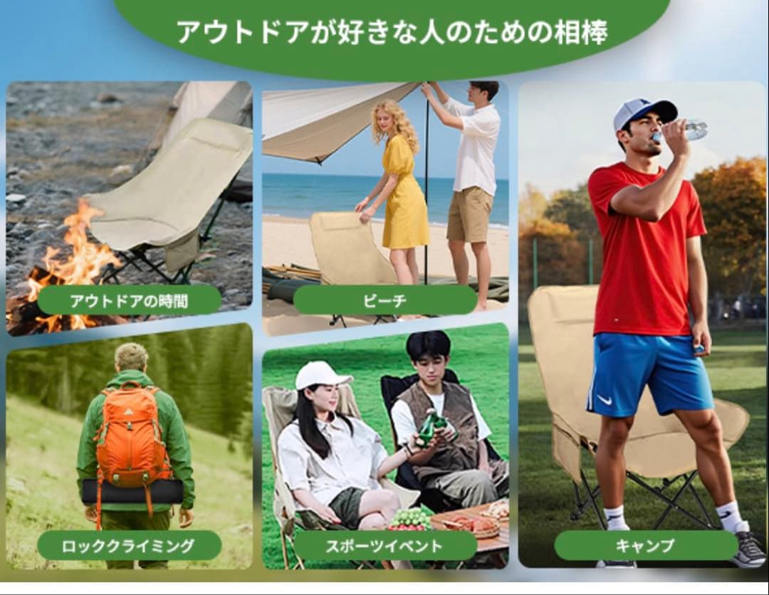 2脚セットリクライニングチェア 4段階調整 まくら/ポケット 収納袋付き