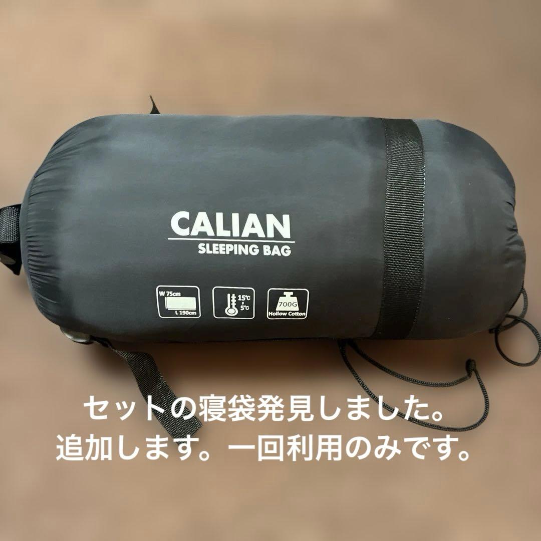 ソロキャンプチセット　テント他　説明確認下さい。