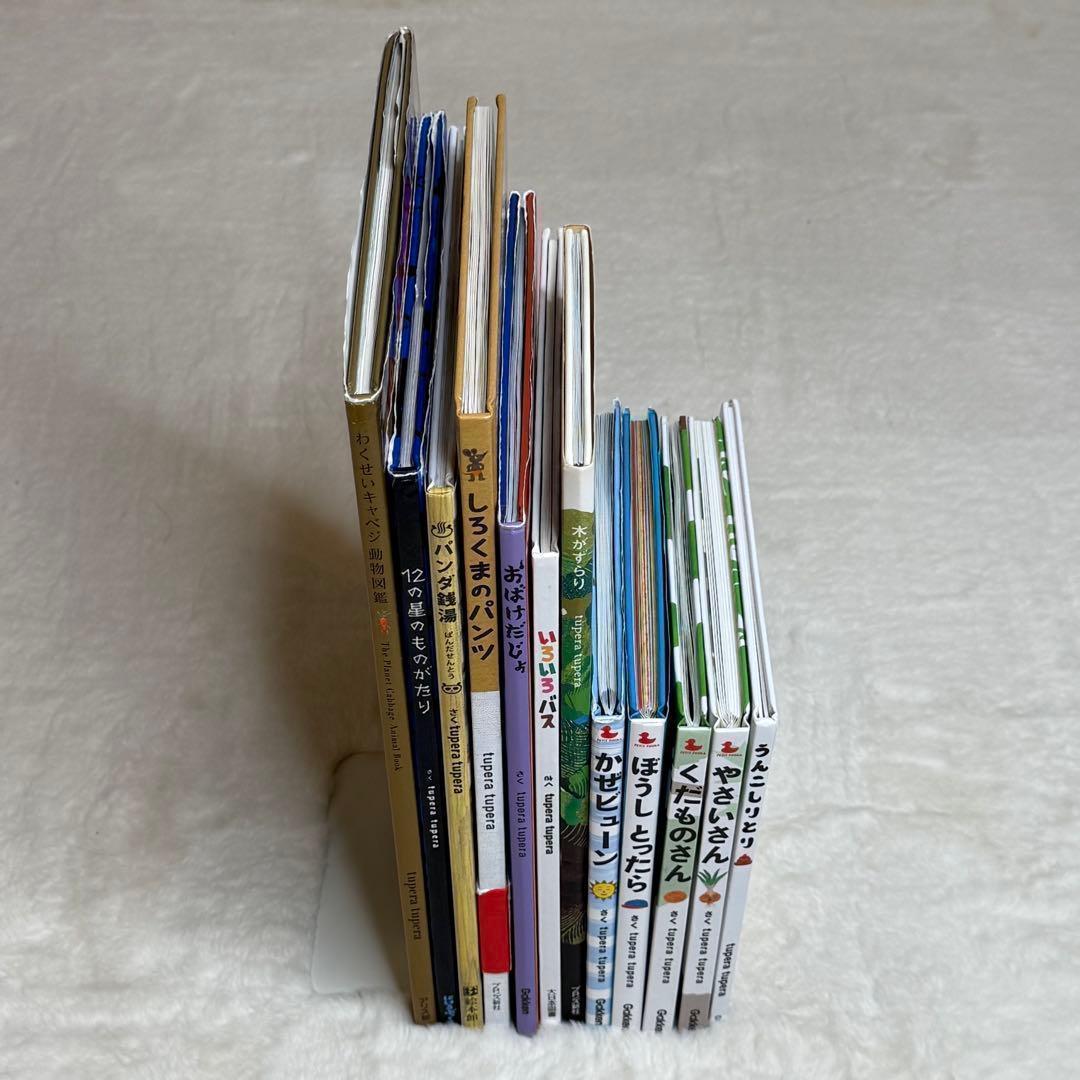 【良品】tupera tupera（ツペラ ツペラ）の絵本11冊セット
