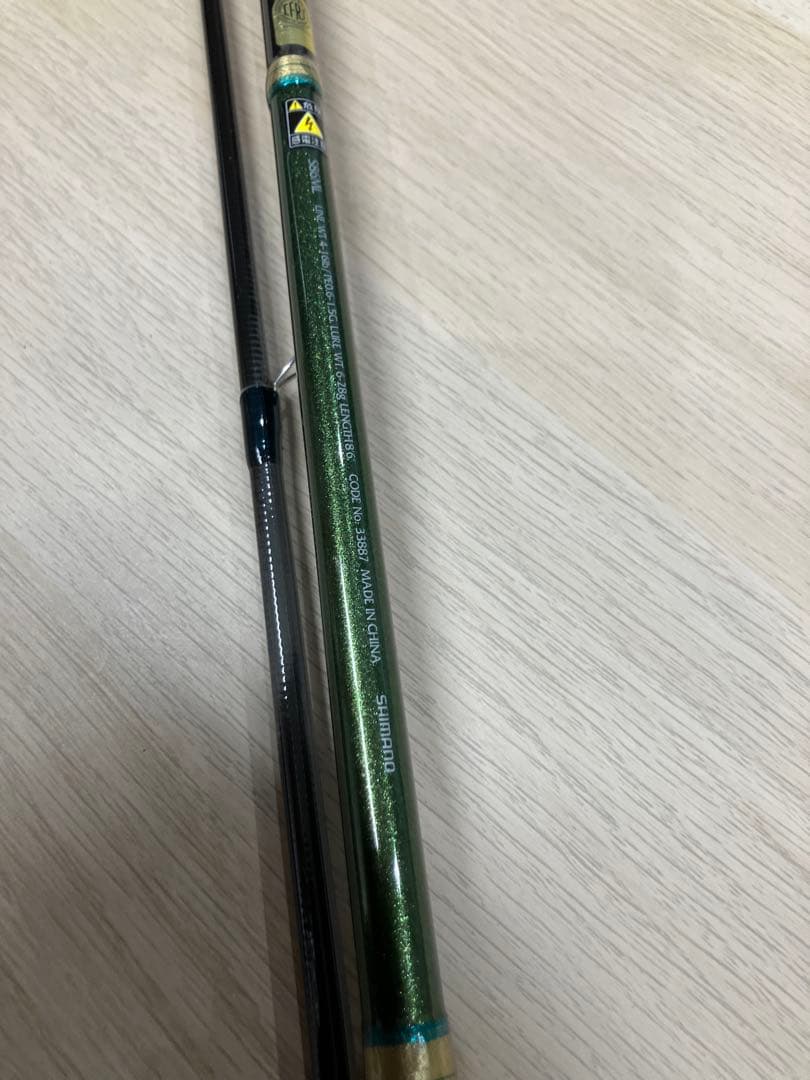 SHIMANO AUTOMATIC ルアーロッド グリーン