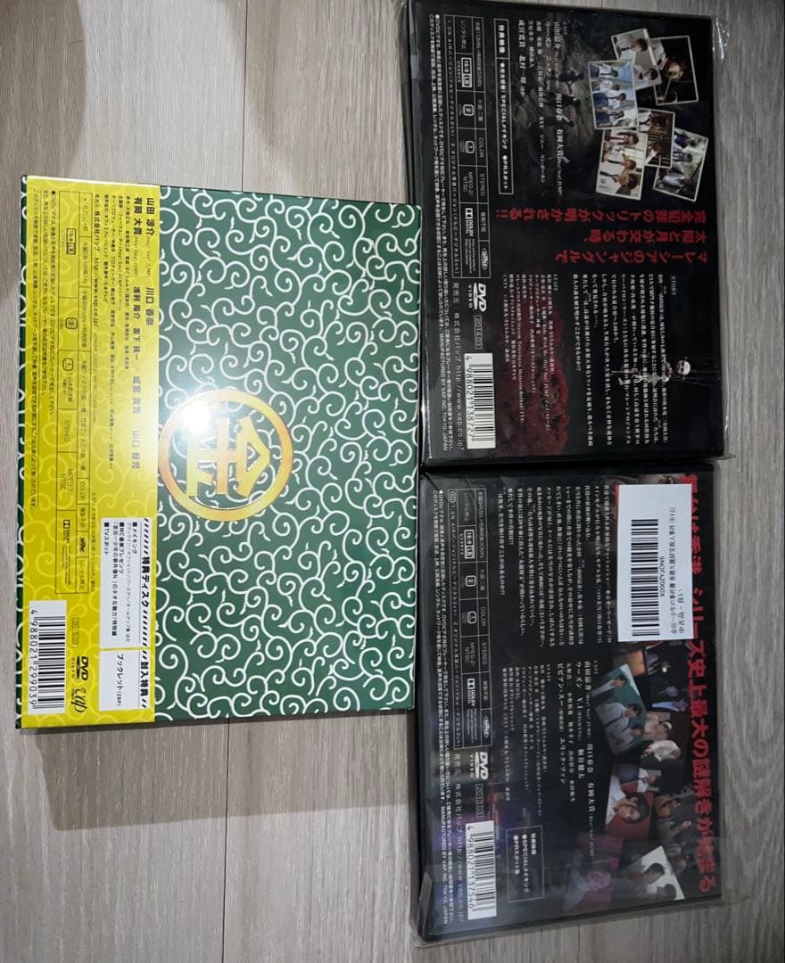 金田一少年の事件簿 DVD 3枚セット