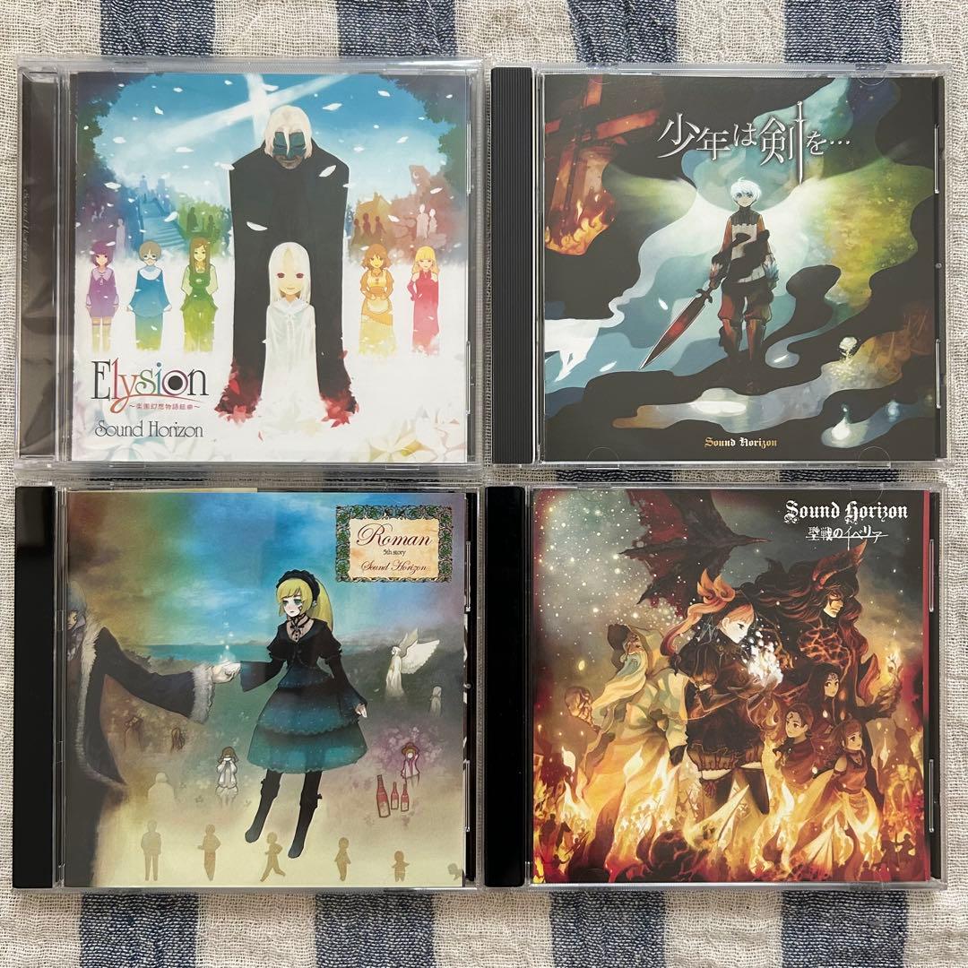 Sound Horizon サンホラ CD DVD 11点セット
