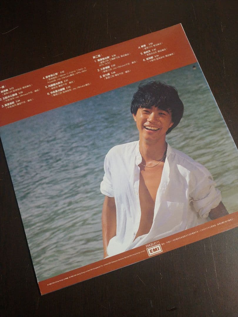 【バラ売り可】區瑞強 Alburt Au アルバート・アウ 香港盤LPレコード