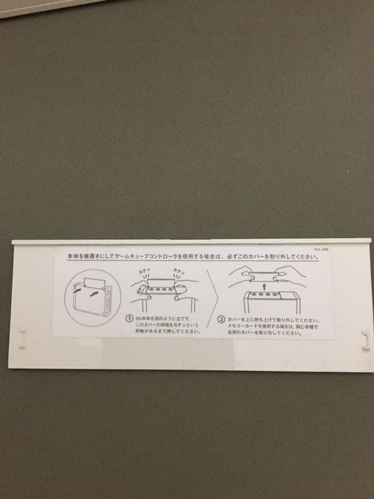 Wii 本体 一式