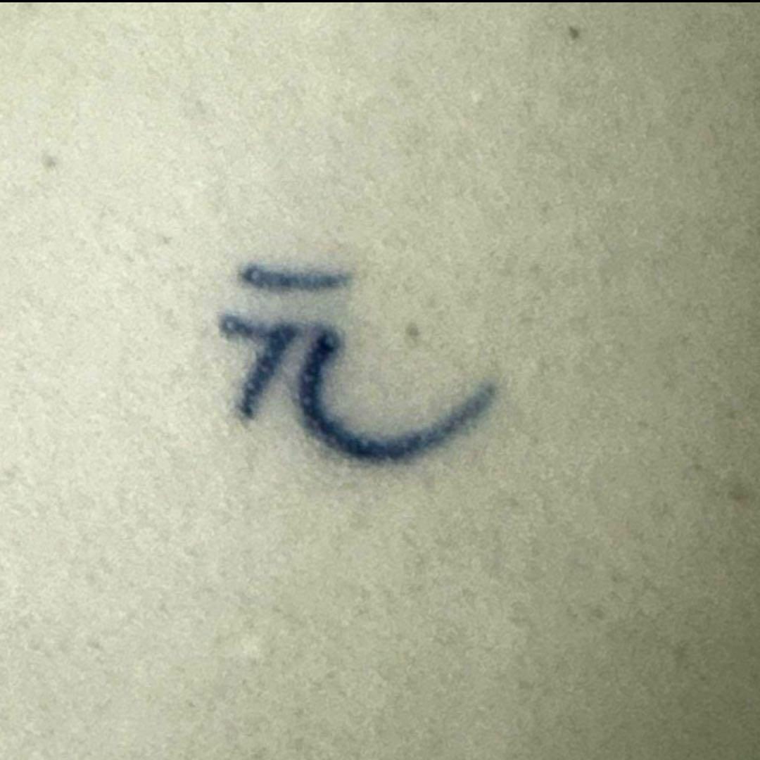 2220様感謝‼️最上手BLUE古伊万里『蓮に五位鷺』手塩皿切支丹5客