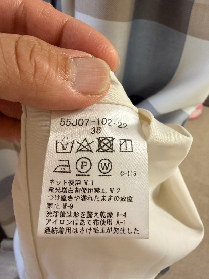 【美品】BLUE LABEL シャツワンピース マキシ丈