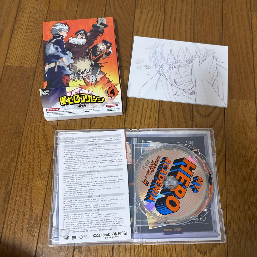 僕のヒーローアカデミア　4期　DVD 初回限定　全巻セット