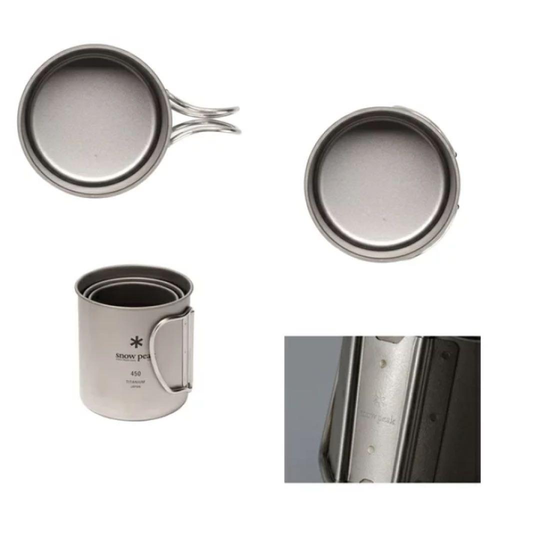スノーピーク チタンシングルマグ　300×2個、450 ×2個セット