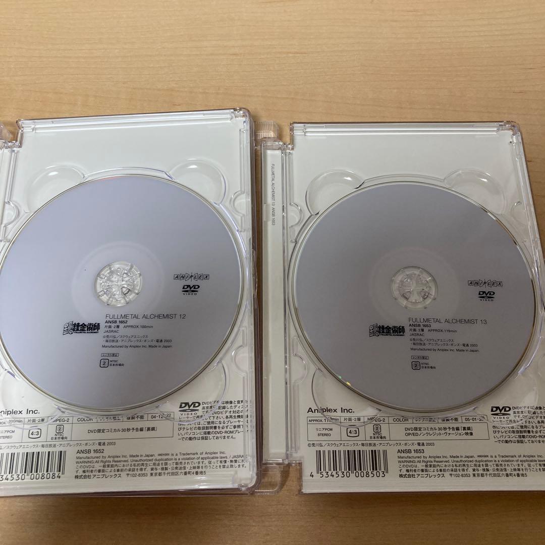 鋼の錬金術師 FULLL ALCHEMIST DVDBOX
