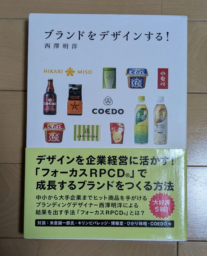 京都芸術大学 通信教育部 空間演出デザイン 参考書 テキスト 18冊セット