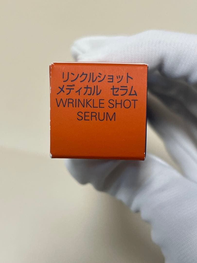 新品⭐️未使用　POLA リンクルショットメディカルセラムN 20g