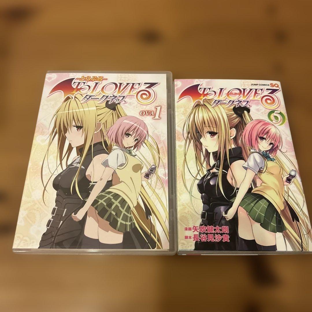 ToLOVEる ダークネス DVD付限定版　5.6.8.9.12.13巻