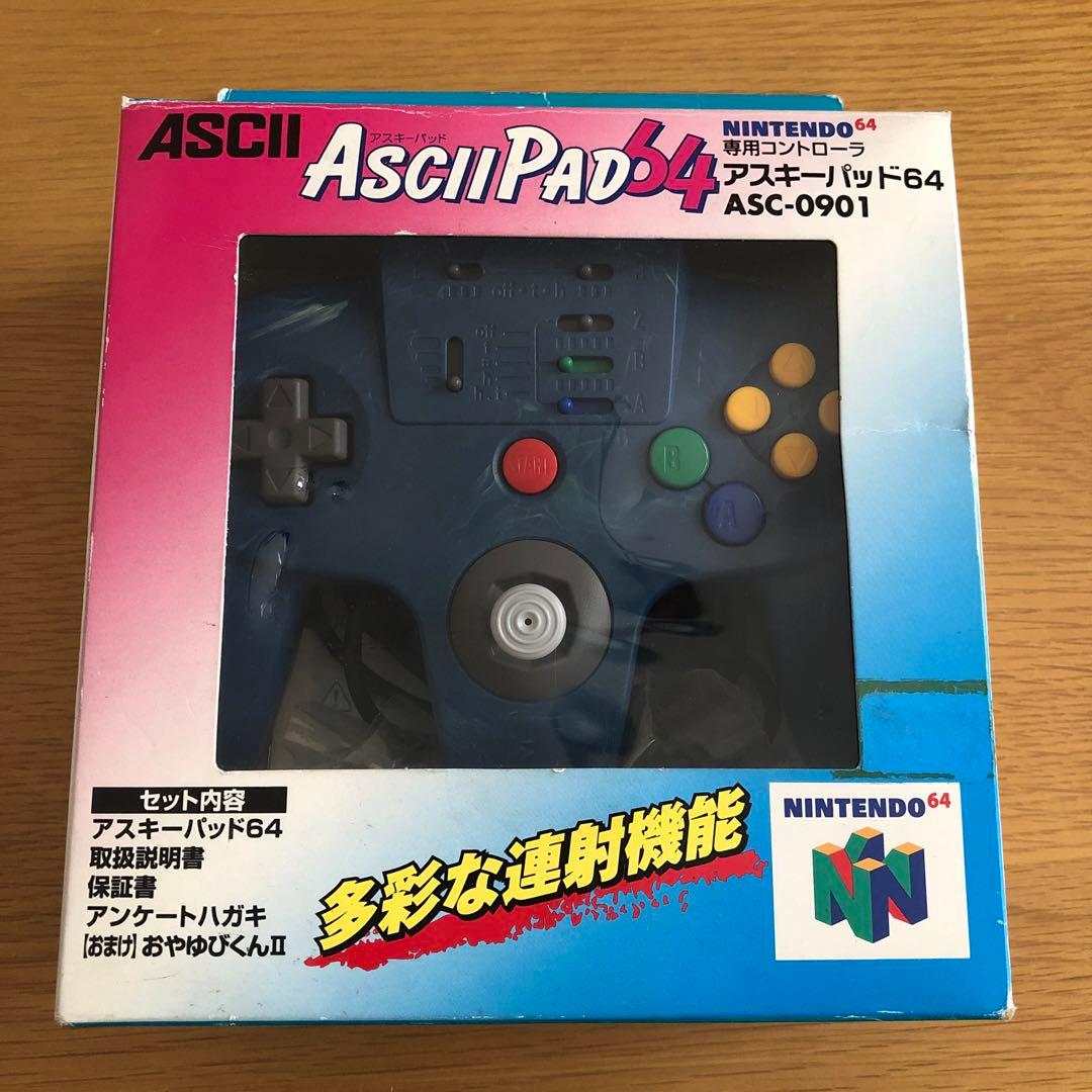 連射機能付き　Nintendo64 コントローラー　青色　アスキーパッド64