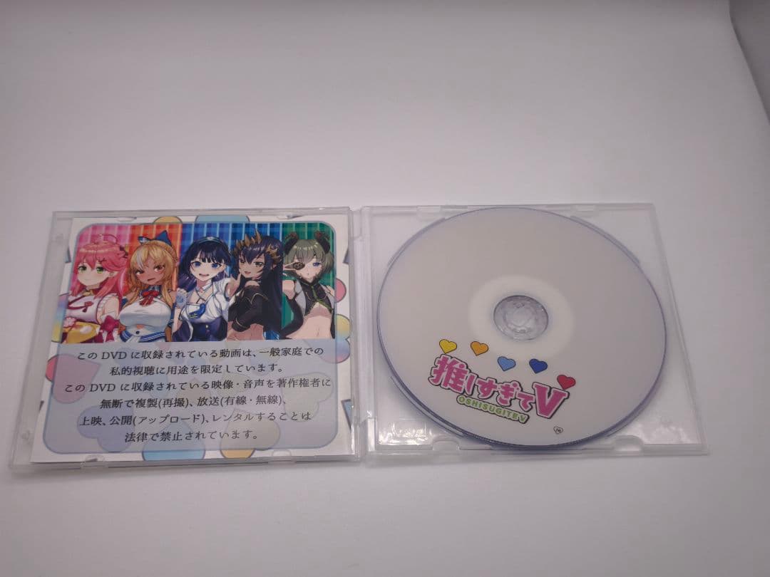DVD 推しすぎてV 10 ホロライブ さくらみこ 不知火フレア 富士葵