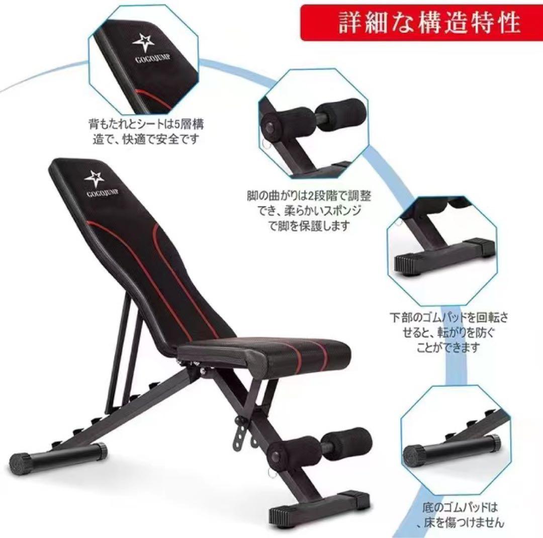 トレーニングベンチ 耐荷重227kg 調整可能