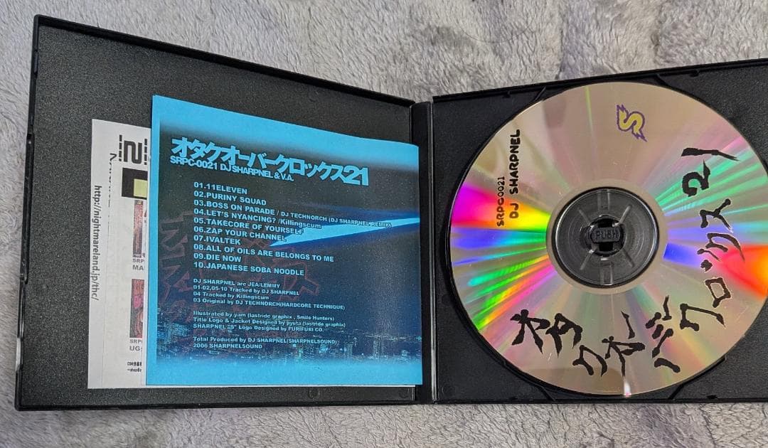 オタクオーバークロックス21 初回CD-R版 DJ SHARPNEL