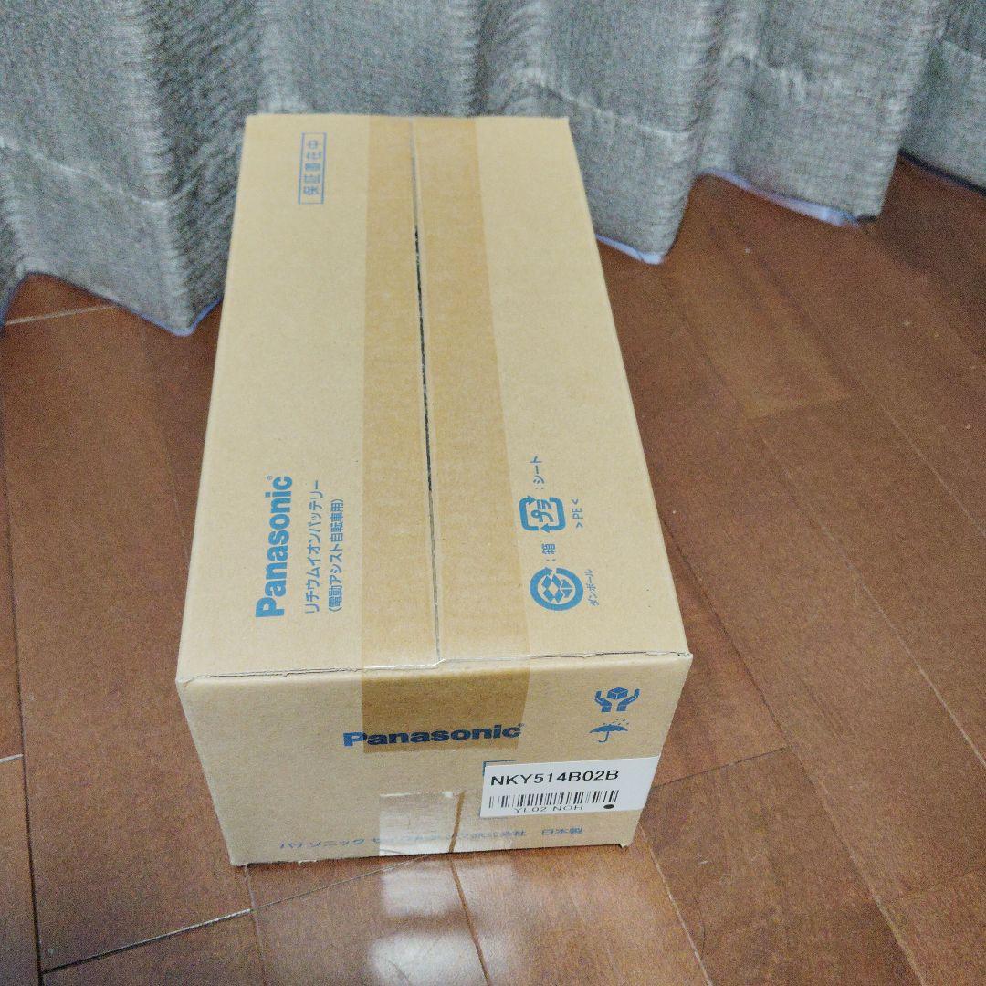 のべくん専用 Panasonic リチウムイオンバッテリー NKY514B02B