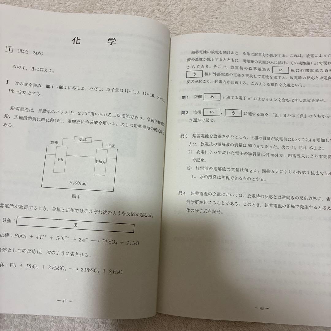 【未使用】高校3年生 2024年度 第3回 全統記述模試 河合塾