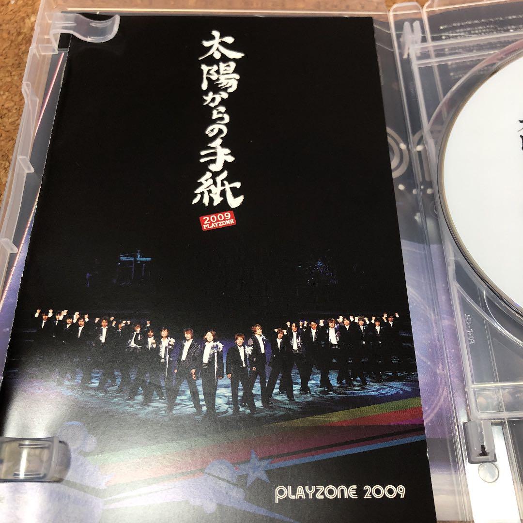 PLAYZONE2009 太陽からの手紙〈2枚組〉