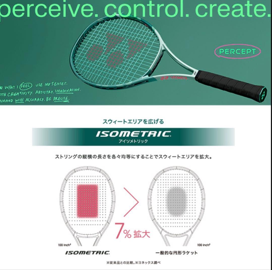 【美品】 YONEX PERCEPT 100L グリップ2