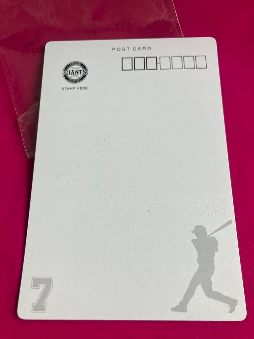 巨人❗️長野久義 ❗️2010記念グッズ 3Dモーション新品未使用(お得な訳あり)