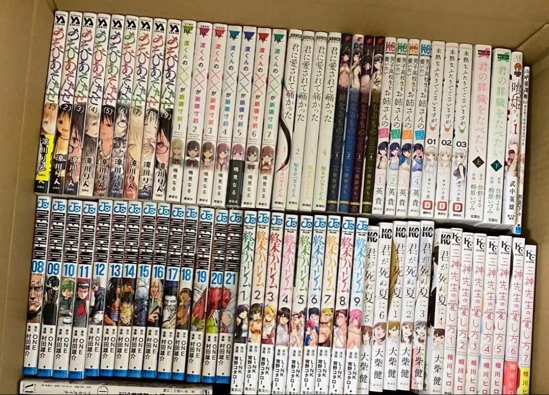 【別売り可能】不揃い漫画98冊