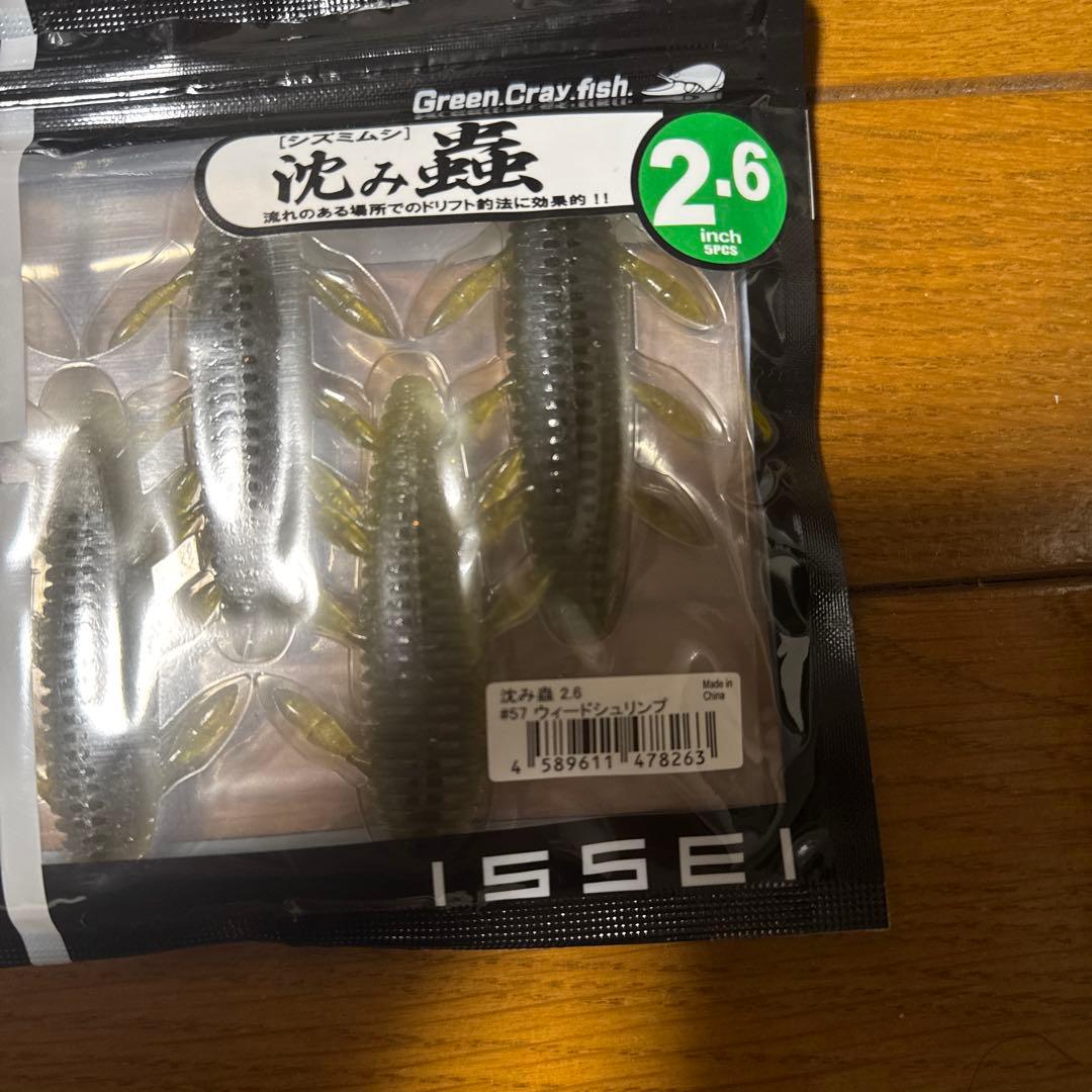 デプス　ハードルアーとその他ワームセット ※バラ売り不可