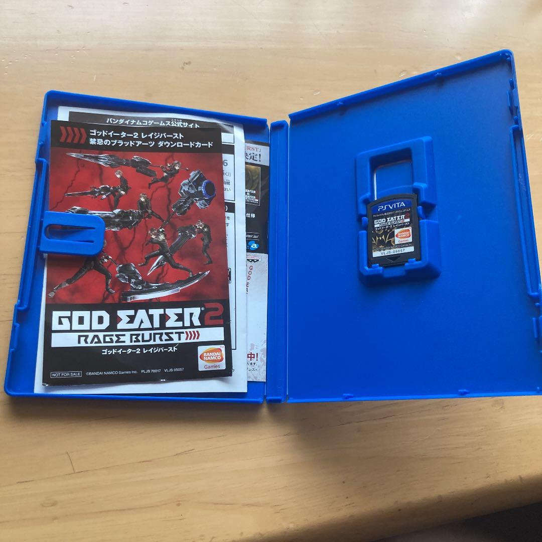 ゴッドイーター2 レイジバースト