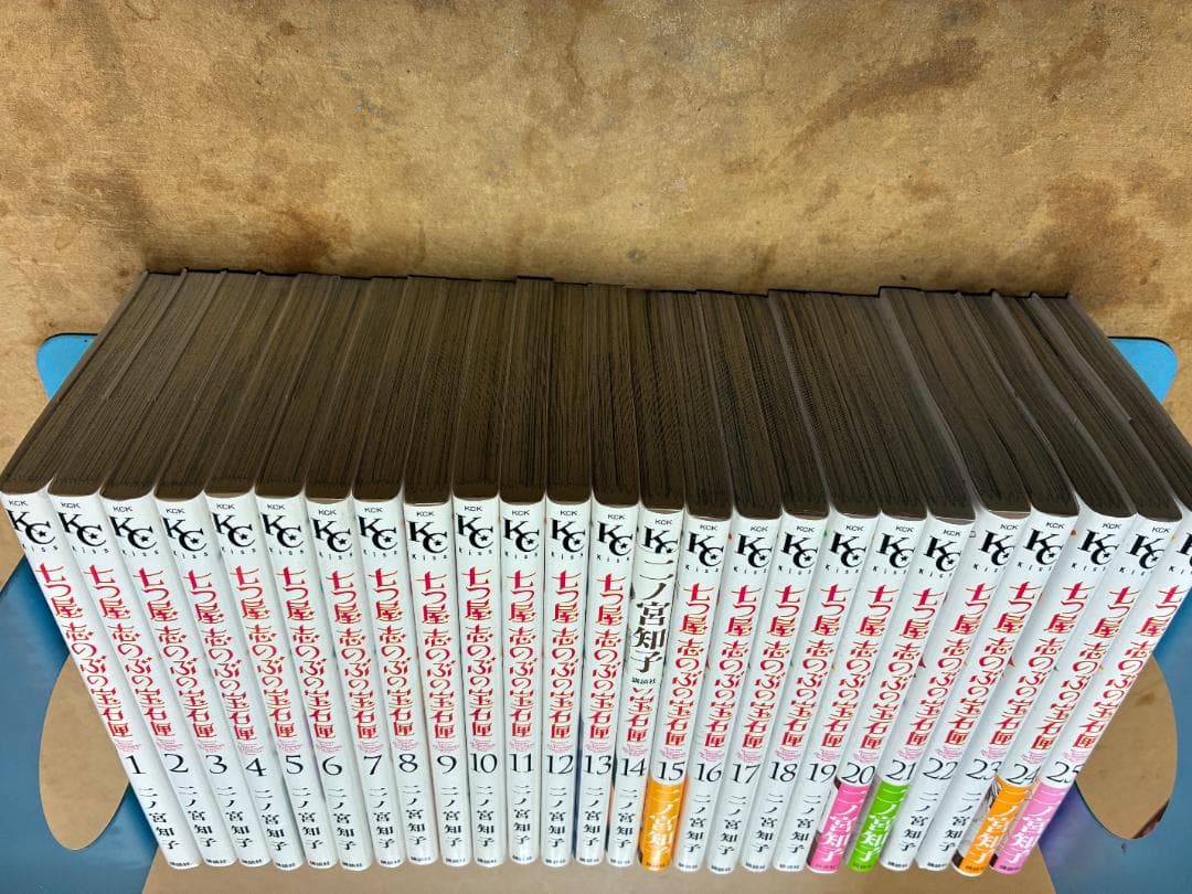 【中古】七つ屋志のぶの宝石匣　1〜25巻 既刊 全巻 セット 二ノ宮知子