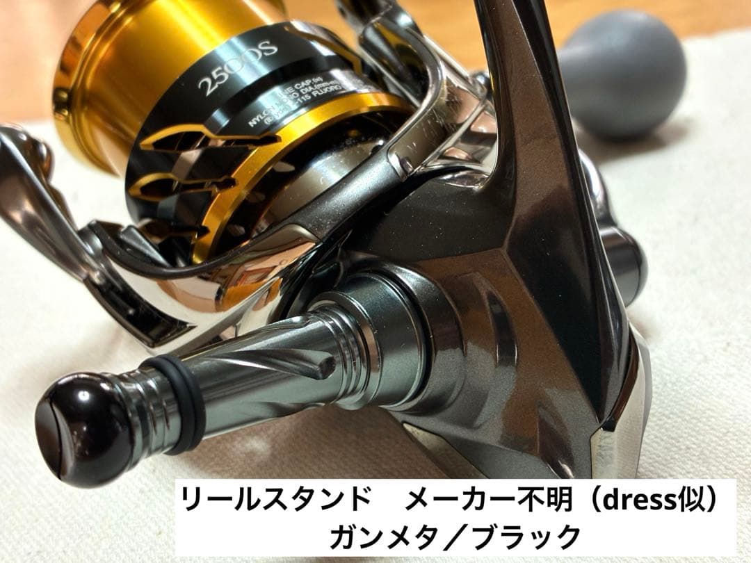 【訳有り品】シマノ リール20ツインパワー2500S【カスタム品】