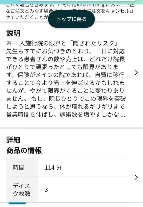 不安解消！初めての雇用・育成マニュアル　dvd　❤＊＊　未開封　除菌発送！
