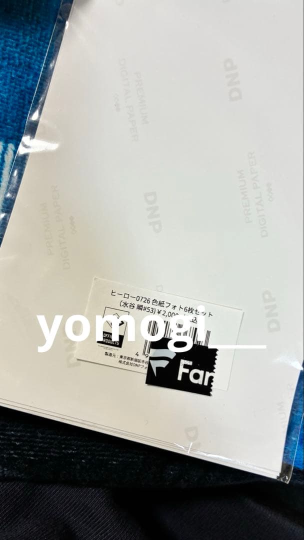 北海道日本ハムファイターズ　グッズセット