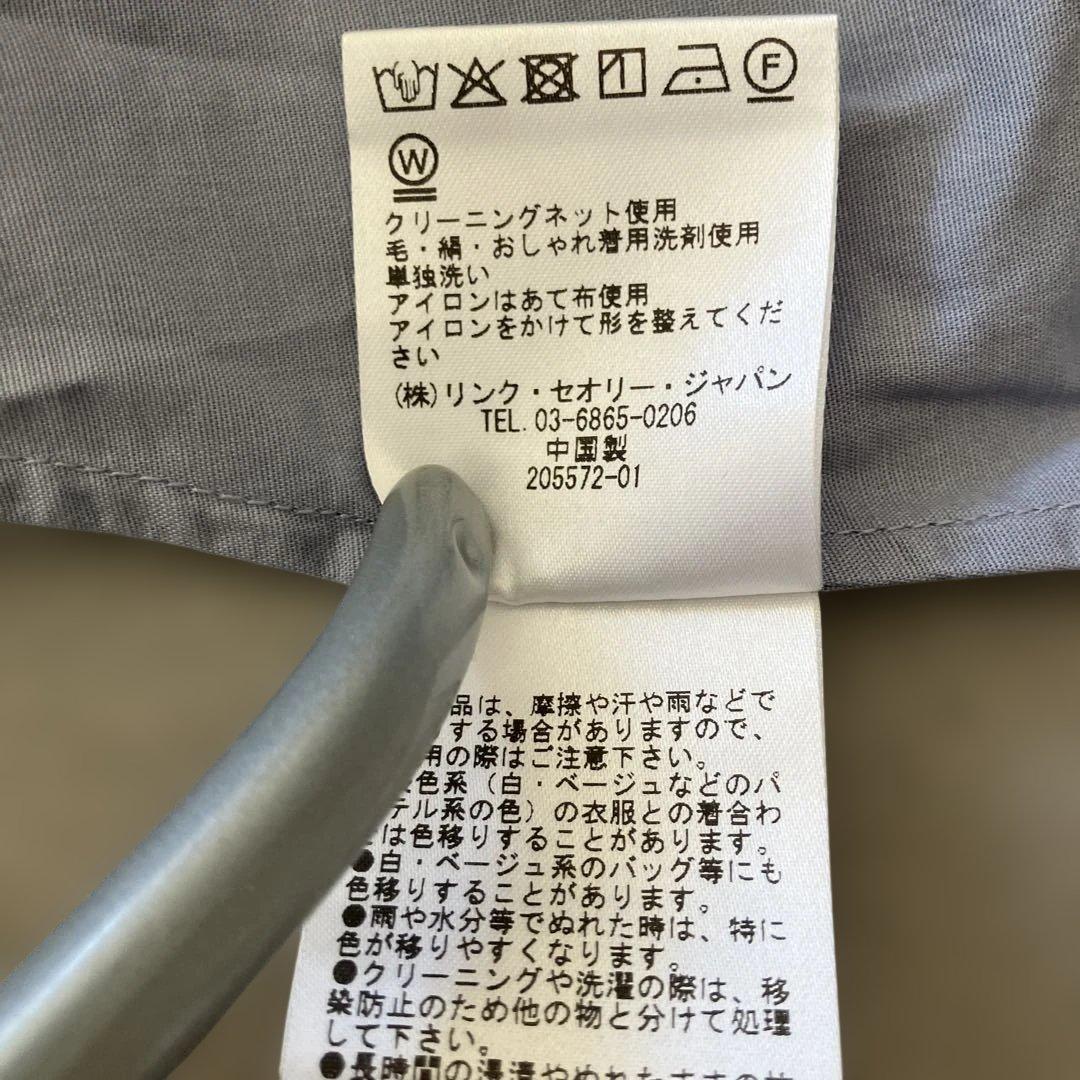 24SS セオリーリュクス　Hatch Nyceロングワンピース パープルヘイズ