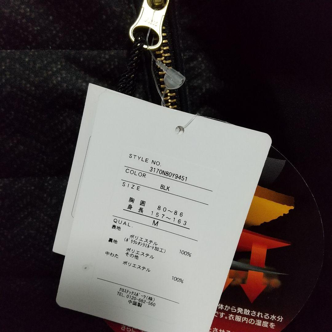 スキーウェア 新品 レディースM m スノージャケット キッズ 160センチ