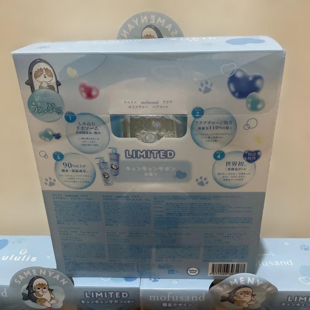 ●専用品になります●３箱●ウルリスモフサンド【キュンキュンサボン３箱】