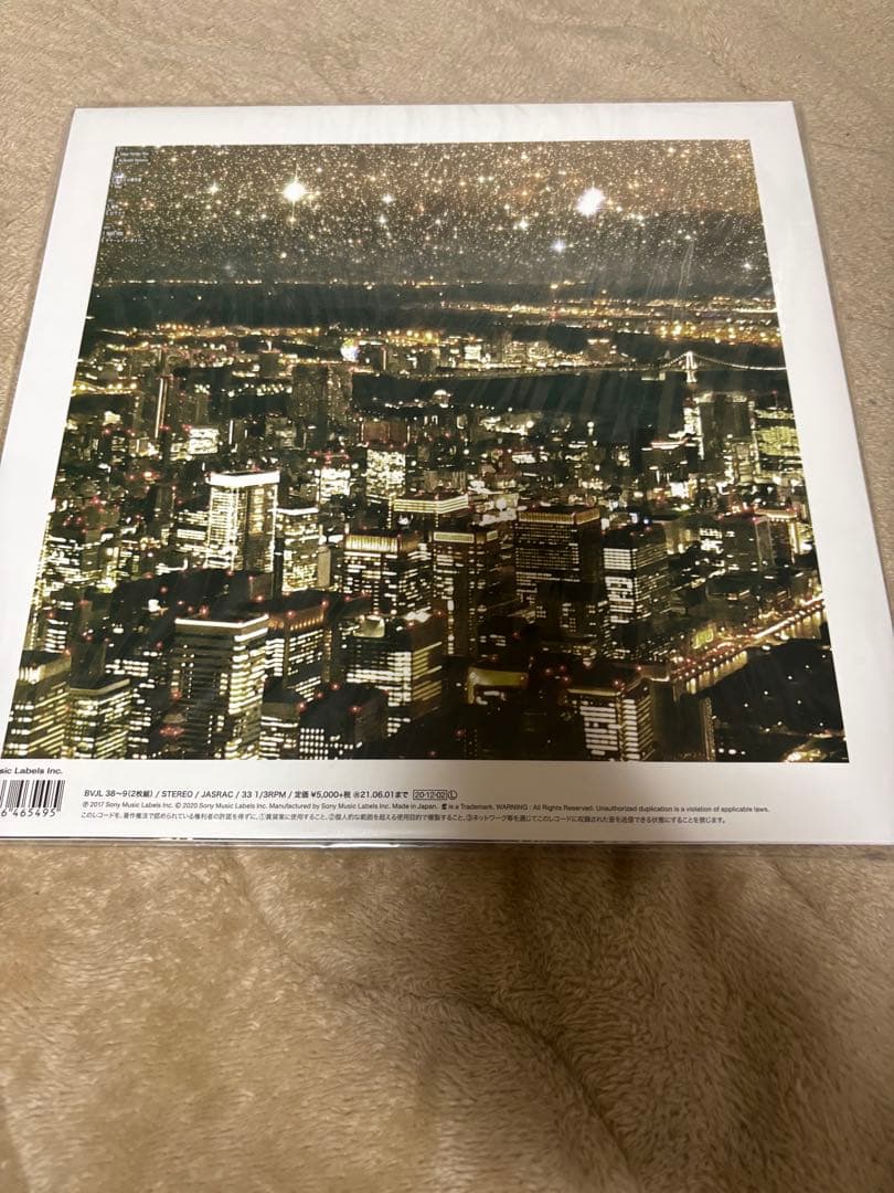King Gnu Tokyo Rendez-Vous レコード