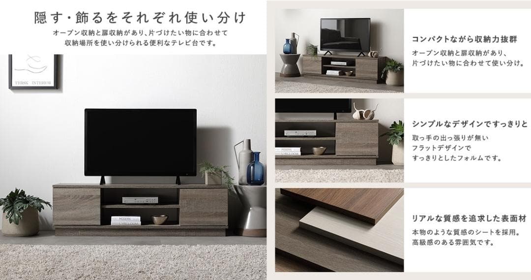 送料無料 テレビ台 110 木目ホワイト テレビボード 110 リビング 保証付