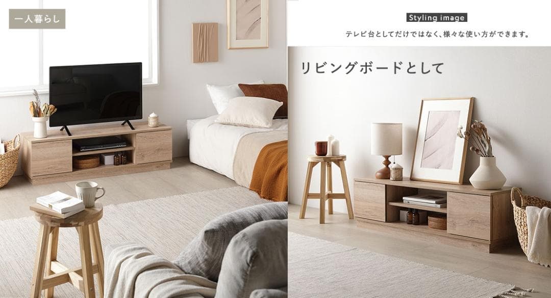 送料無料 テレビ台 110 木目ホワイト テレビボード 110 リビング 保証付