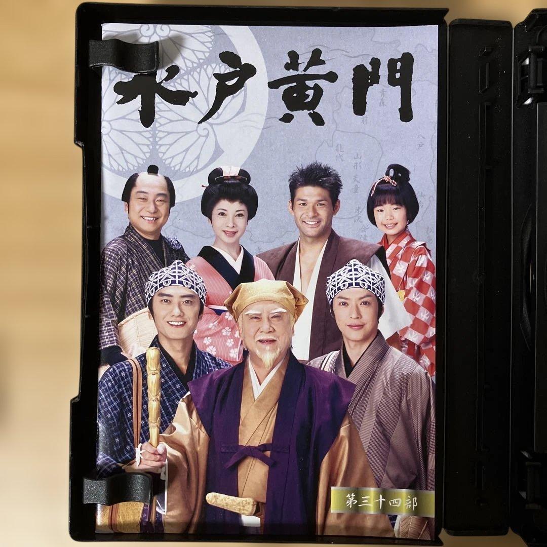 水戸黄門 第34部 DVD-BOX